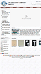 Mobile Screenshot of lhcindustry.com
